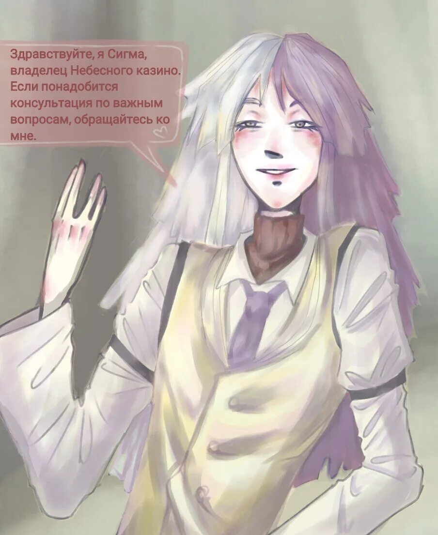 Сигма цитаты