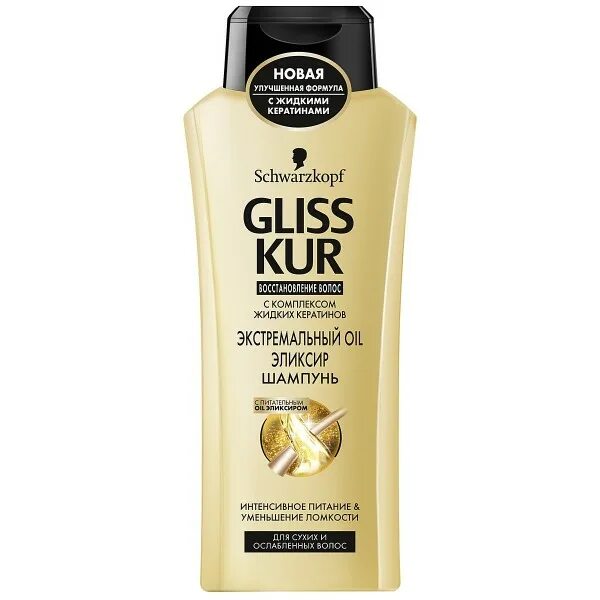 Syoss gliss kur шампунь 400мл. шампунь gliss kur 250 мл "экстремальное восстановление". шампунь gliss kur 400 мл. Gliss kur экстремальный. шампунь ойл.