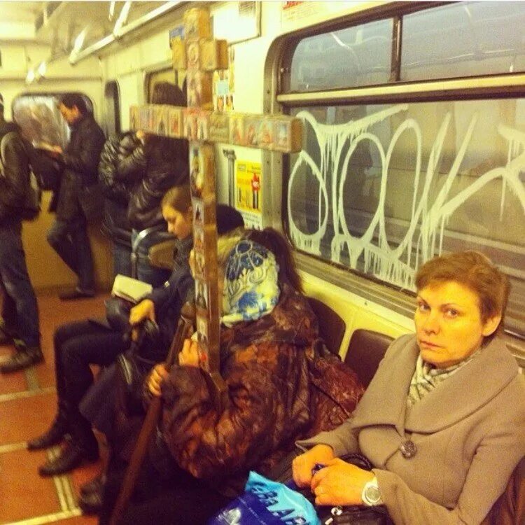 Песня лучше смеяться в метро