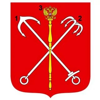 Герб санкт петербурга раскраска