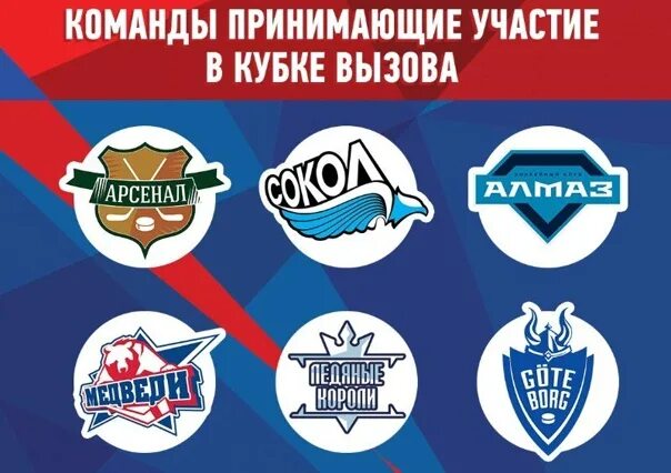 Проект звезда 2025 кубок команда к Сан-Сан" изготовил роскошные награды Кубка по волейболу ООО "Газпром трансгаз Ст