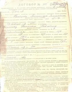Продам участок в бессрочном пользовании