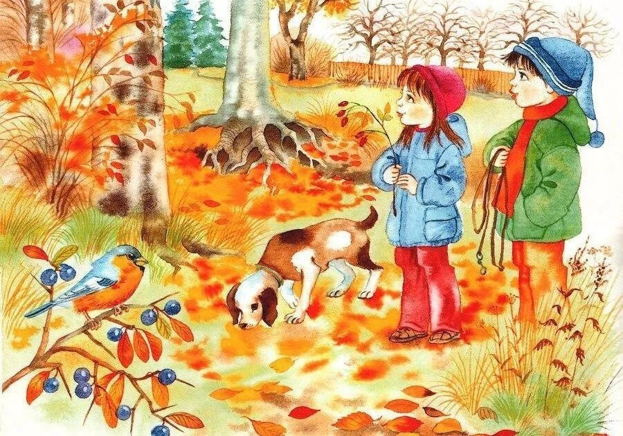 Лето что было потом. Осень для дошкольников. Картина осень для детей. Иллюстрации осень для детского сада. Осень картинки для детей.