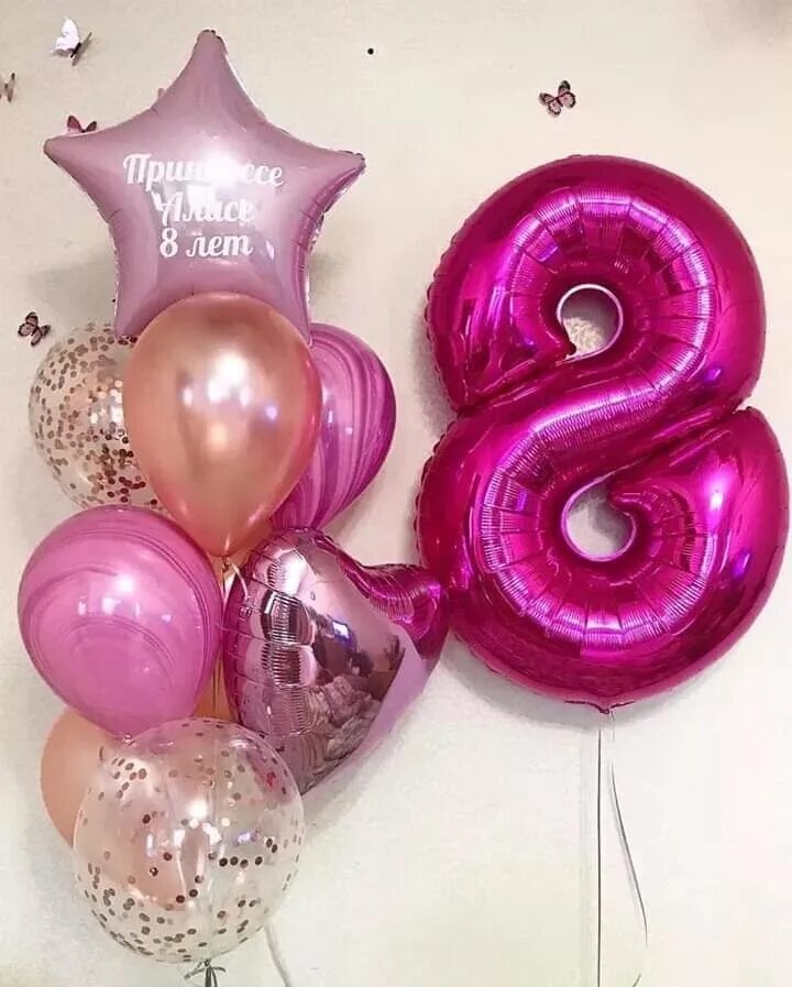 7 шарик на день рождения. Шары для девочки. Шары с днем рождения. Шары на день рождения девочке. Композиции из шаров.