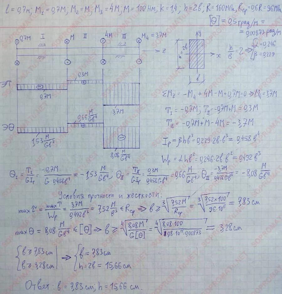 М а0. T1 = 20 кн м, d1 = 50 мм, а = 20, t2 = 40 кн м, d2 = 100 мм.. Решенные задачи по сопромату с решением. Сопромат задачи с решением. Решение задач по сопротивлению материалов.