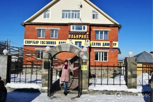 Лабиринт гороховец. Лабиринт гороховец сауна. Сауна лабиринт гороховец владимирская область. Отель лабиринт гороховец. Кафе лабиринт гороховец.