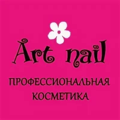 Арника вологда сайт