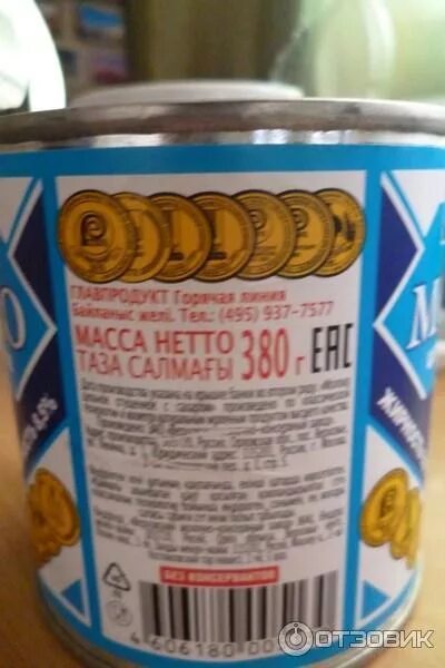 Сгущенное молоко калорийность. Калорийность сгущенного молока на 100. Калорийность сгущенного молока на 100. Калорийность сгущенного молока на 100. Сгущенное молоко 100 грамм.