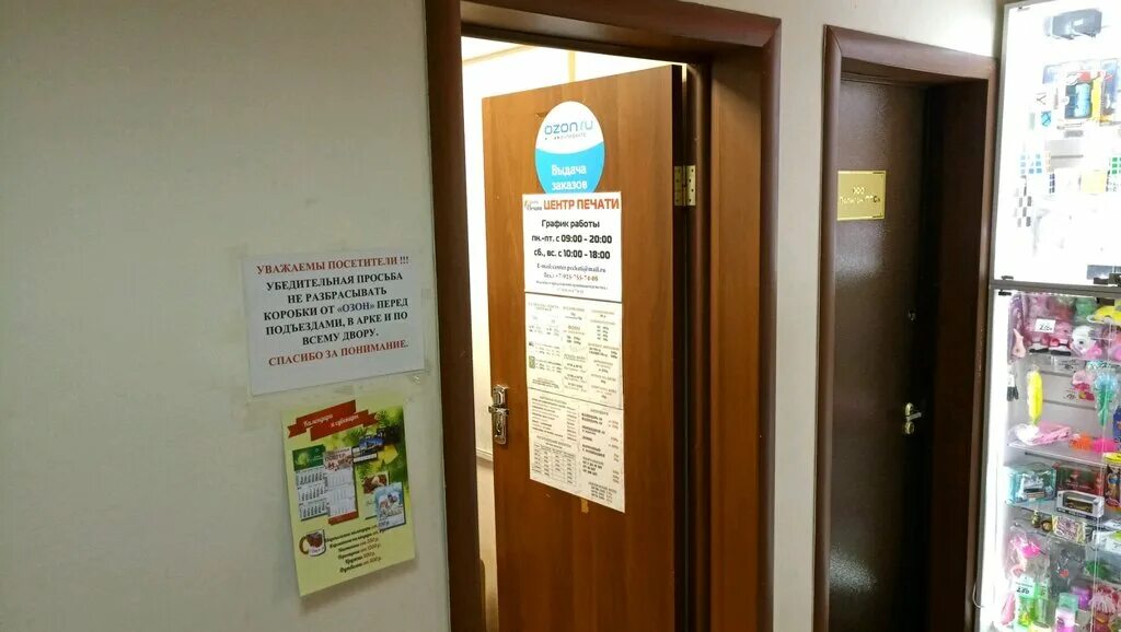 химки, ул. пункт выдачи в лиге химки. химкинский бульвар д 16 к 1. пункты выдачи химки. химкинский бульвар д.