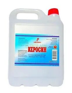 Другом керосин уровень