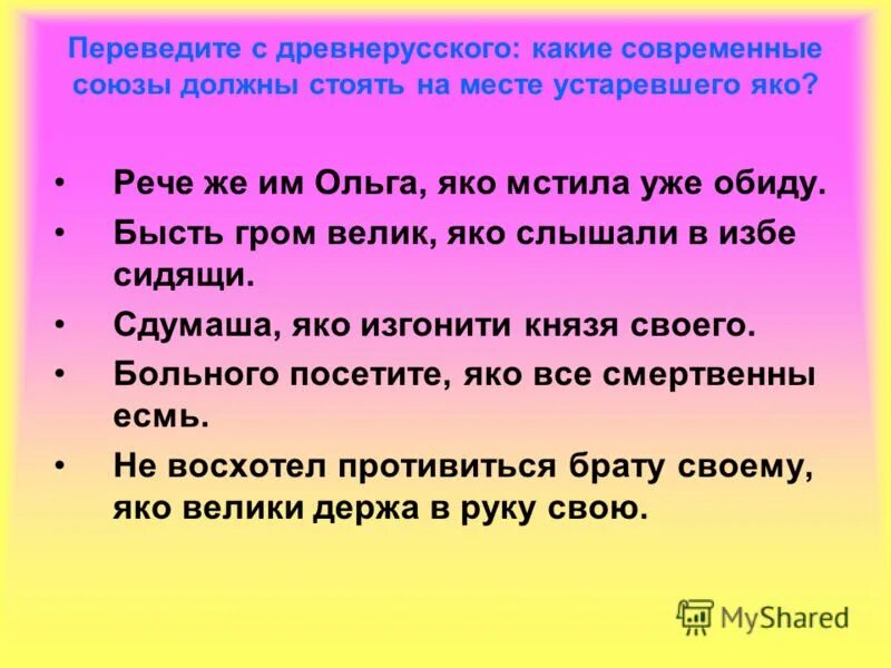 Переяславль рязанский летопись основание. Из древней сокровищницы древней руси. Летопись рязани. Икона слово плоть бысть. Слово плоть бысть албазинская.