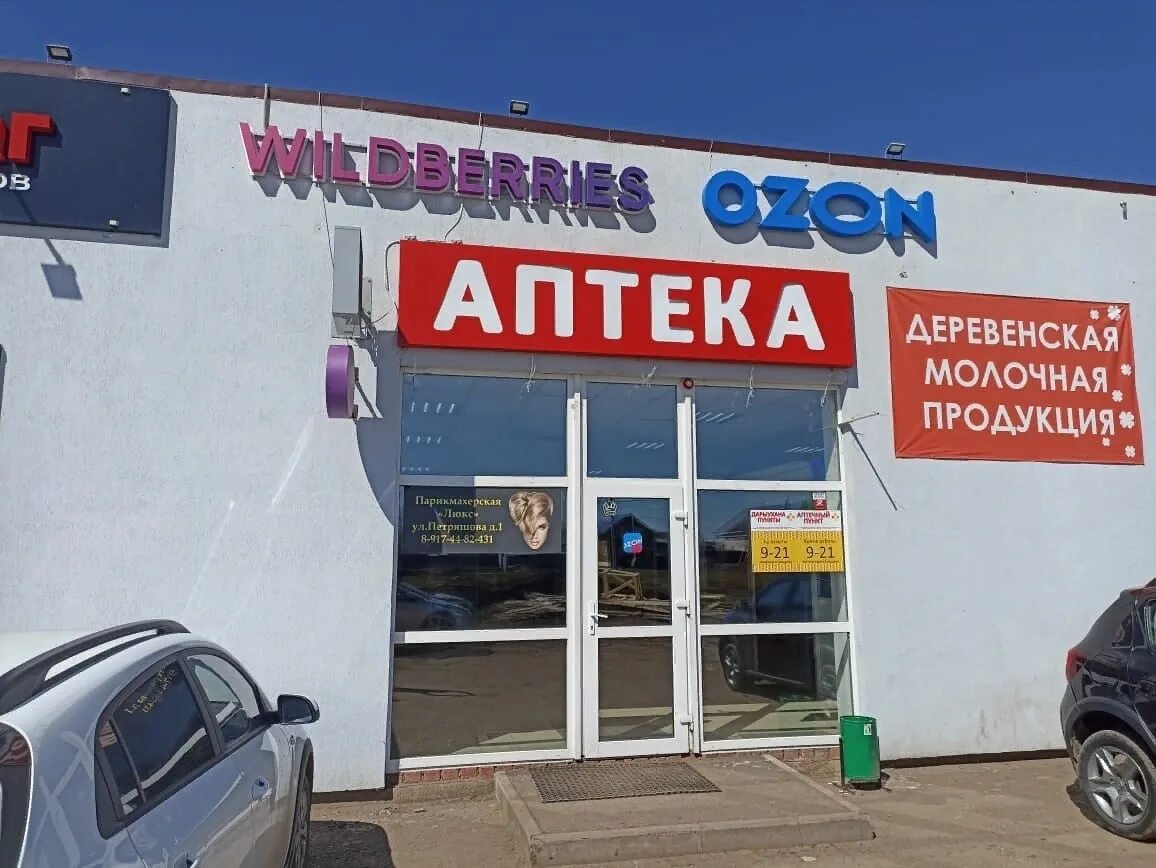 Иглино строительные магазины. Петряшова 1 иглино. Петряшова 1 иглино. Проспект чулман набережные 67. Иглино ул.