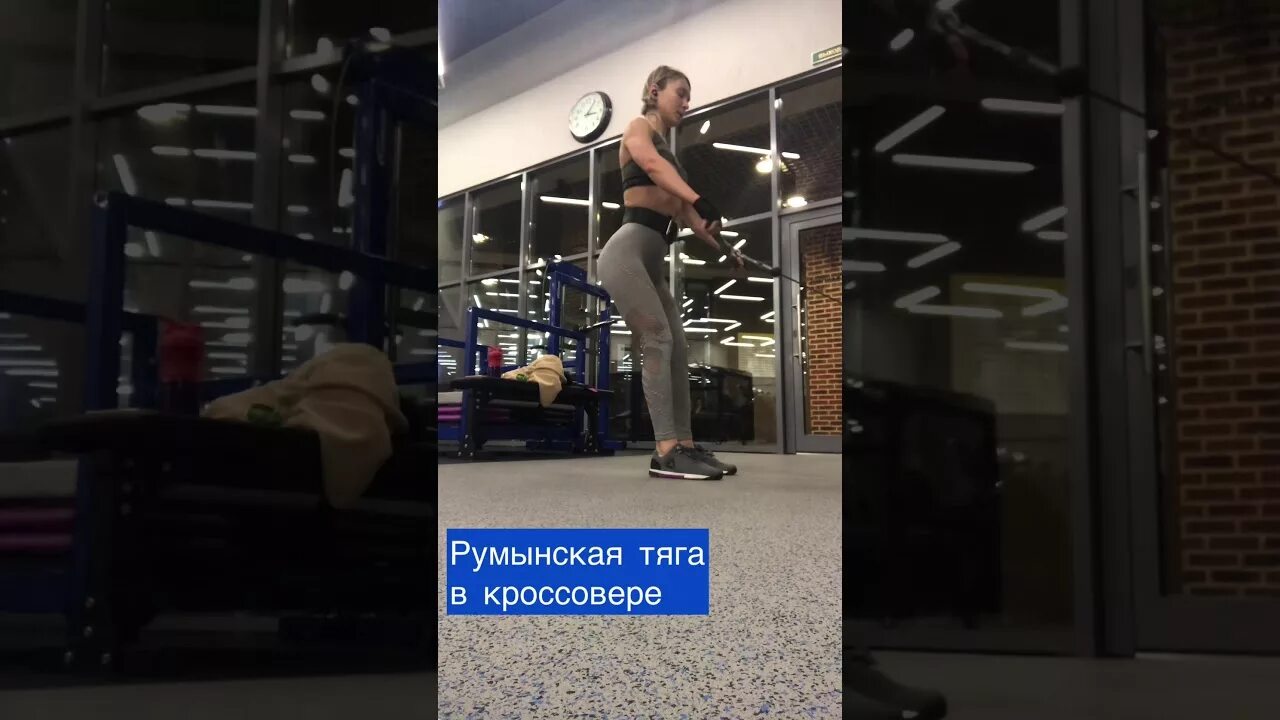 Становая тяга в кроссовере. Румынская тяга в кроссовере с канатом. Румынская тяга в кроссовере. Румынская тяга в кроссовере на ягодицы. Становая тяга в кроссовере.