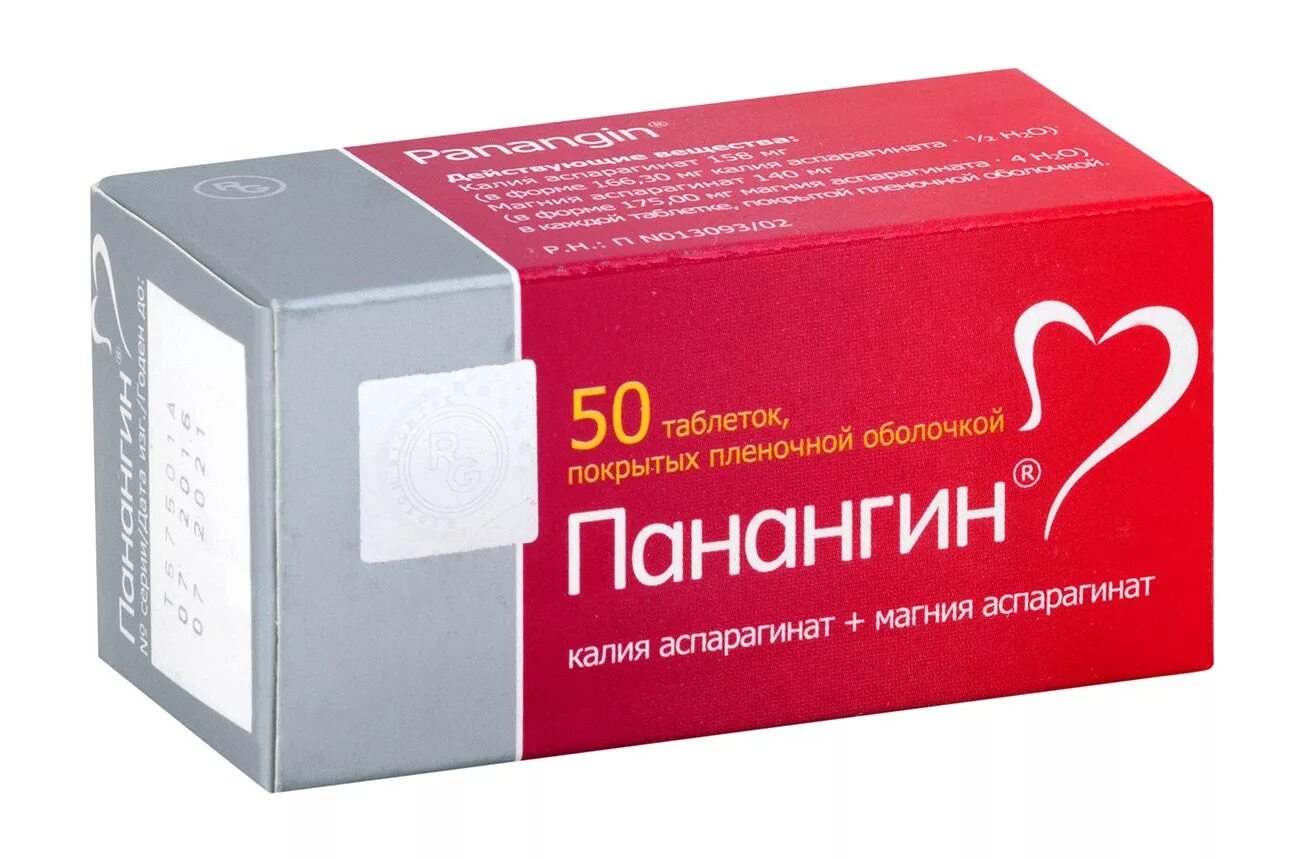 Панангин для чего назначают взрослым. Панангин (таб.п.п/о 158мг+140мг n50 вн ) гедеон рихтер-венгрия. панангин таб п.п.о 50. панангин (форте таб.п.п/о 316мг+280мг n60 вн ) gedeon richter-венгрия. панангин тб 158мг+140мг n50.