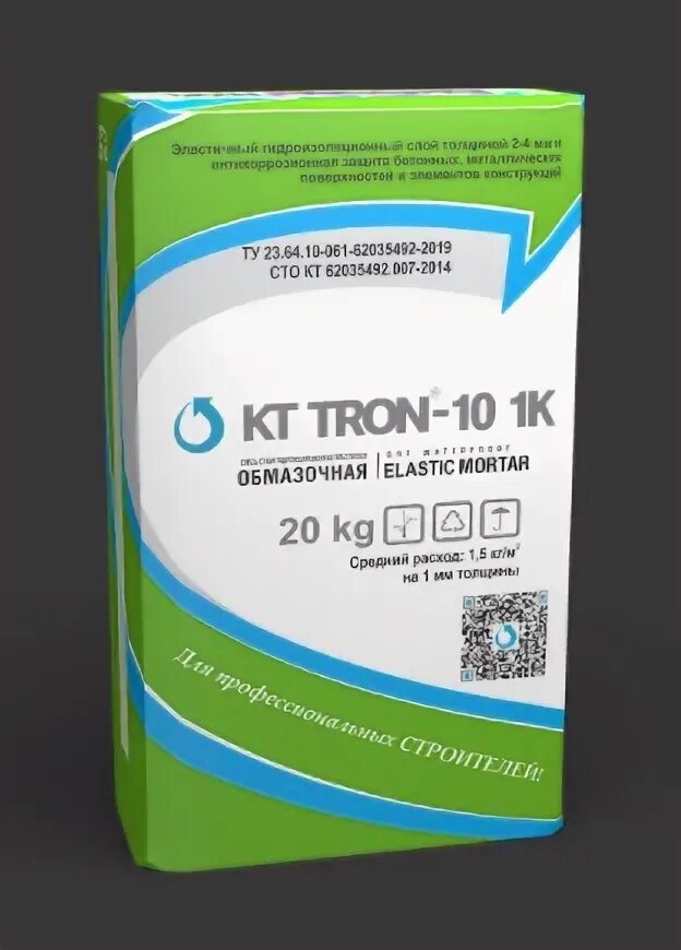 Кттрон 10. Кттрон-10 1к. гидроизоляция кт трон. кт трон-1. кттрон гидролента тре 300х1мм.