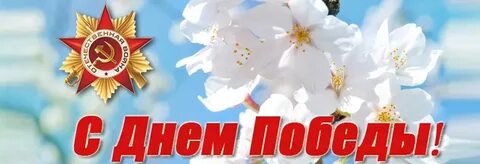 Презентация день победы беларусь