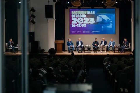 Сборник конференция 2023