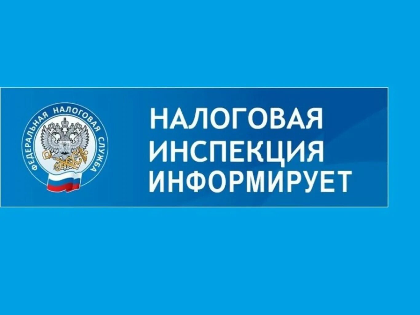 Нет информации о налогах