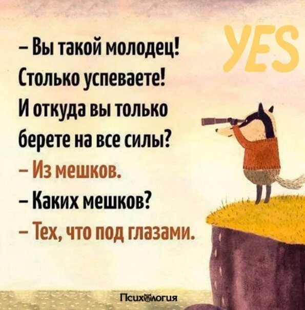 Маму берут силой. Где взять силы на жизнь. Где взять силы картинки. Откуда брать силы. Откуда вы берете силы.