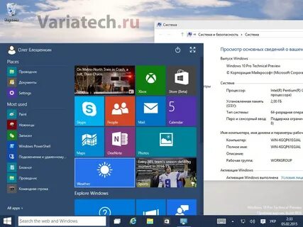 Обзор windows