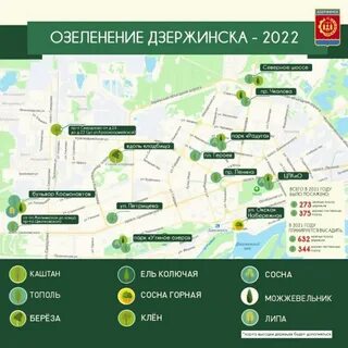 Карта общественных мест