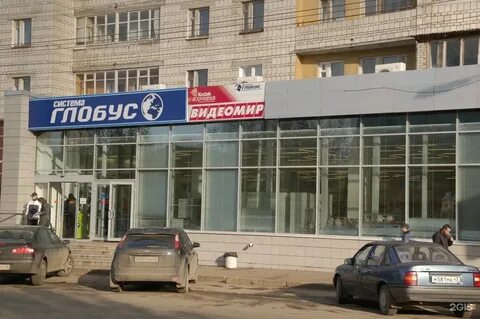 Мфц упита телефон