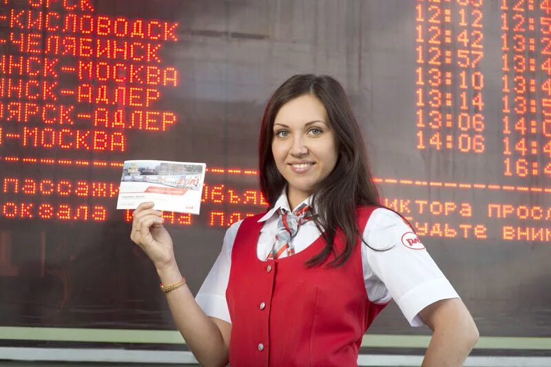 Билетный кассир. Кассир ржд станции. Оао ржд шапочанская наталья. Билетный кассир. Кассир билетный кассир ржд.