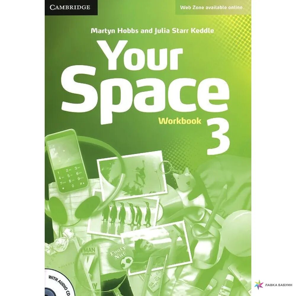 Your Space. Your Space 2 Workbook ответы. Your Space 3 Workbook ответы. Гдз your Space 3 Workbook.