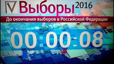 Первый канал 2016