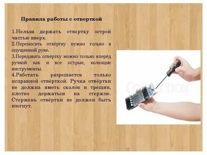 Ударная работа ради галочки 8