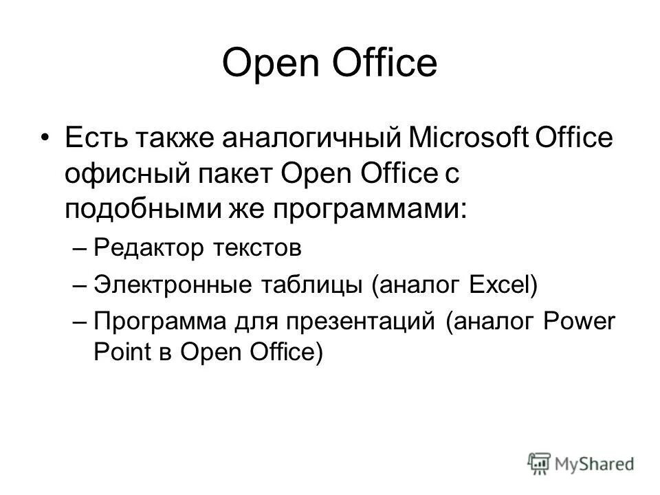 Также аналоги. Также аналоги. Необобщенные личные. Объект преступления с наркотиками. Наркотики вред.