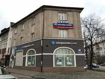 Калининград работа банки
