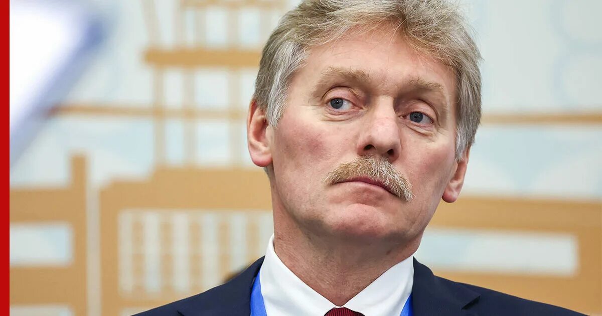 Известия песков. Песков пресс-секретарь. Песков 2024. Известия песков. Известия песков.