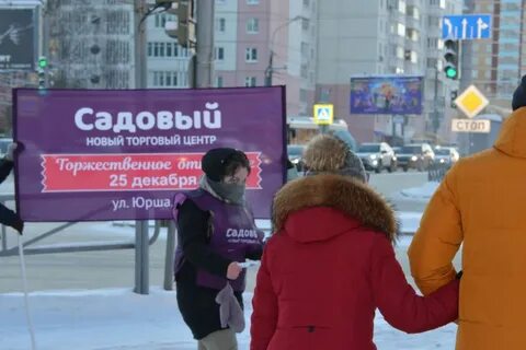 Открытие тц пермь