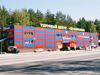 Тц кузьминка