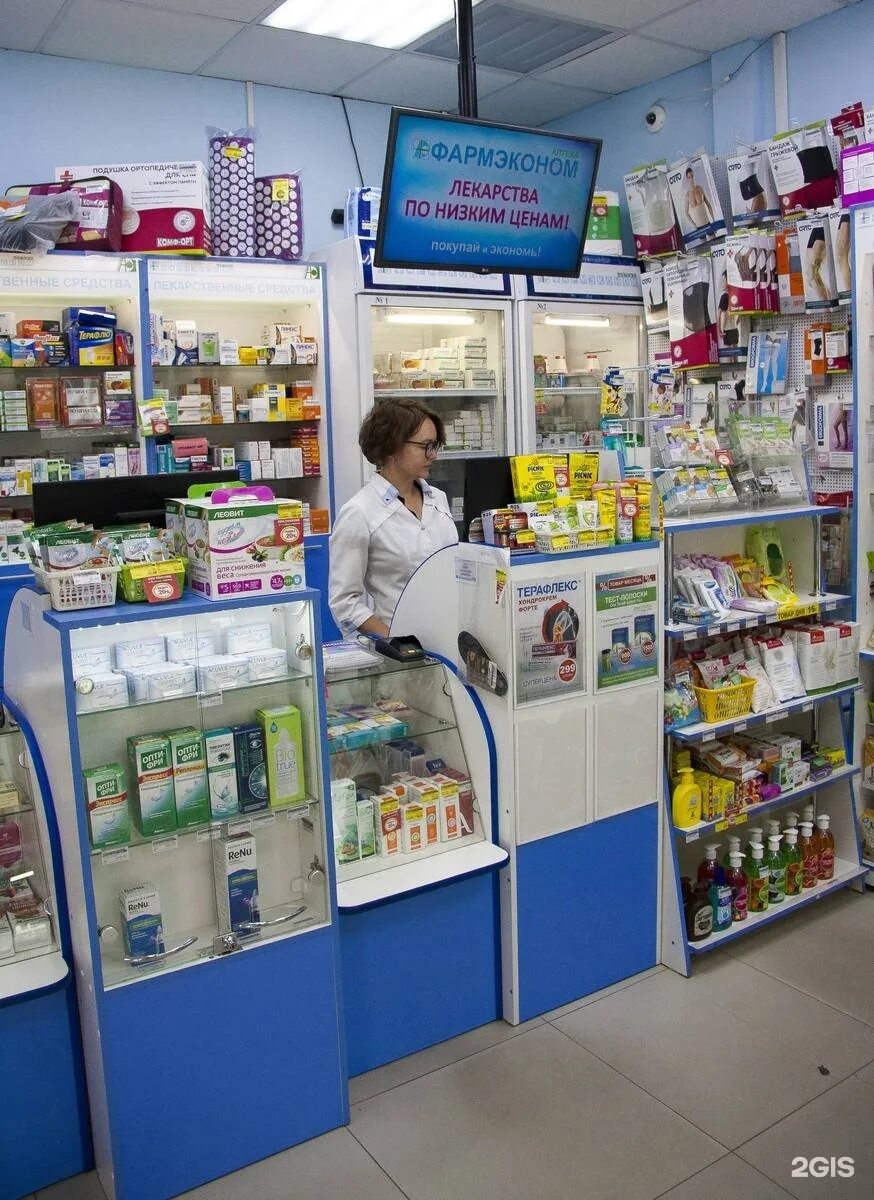 волжская фармэконом. лекарства в аптеках иркутска. фармэконом фото. киевская 2 иркутск аптека. университетский микрорайон иркутск аптека.