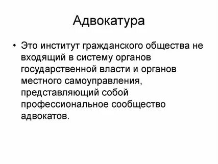Возможность краткое определение