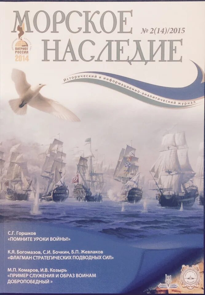 Морское издательство. Морское издательство. Военно-морские силы тонги. Литерат. Абрамович-блэк с.