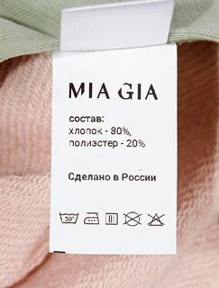 Gia mia