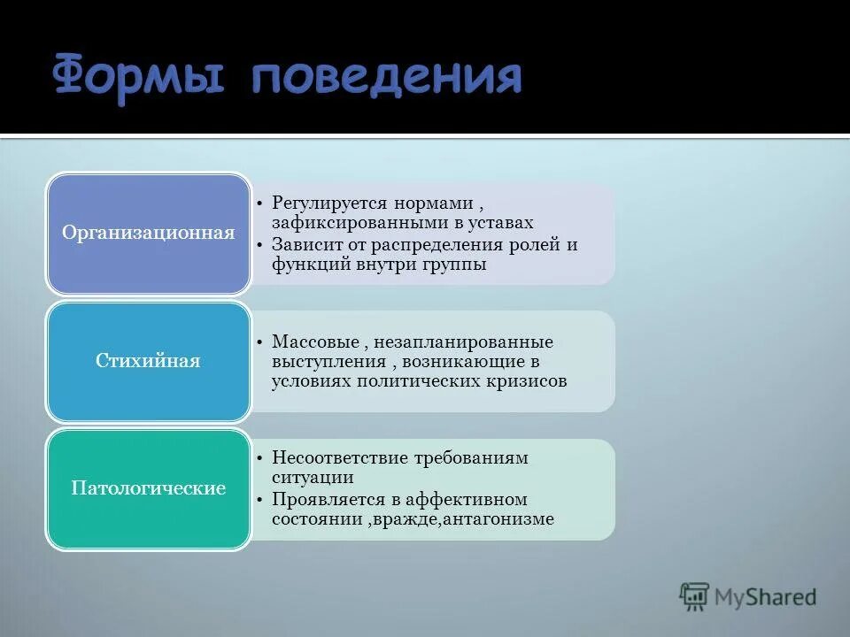 Переговоры в конфликте. Состояние вражды. Состояние вражды. 282 статья ук. Люди на переговорах.