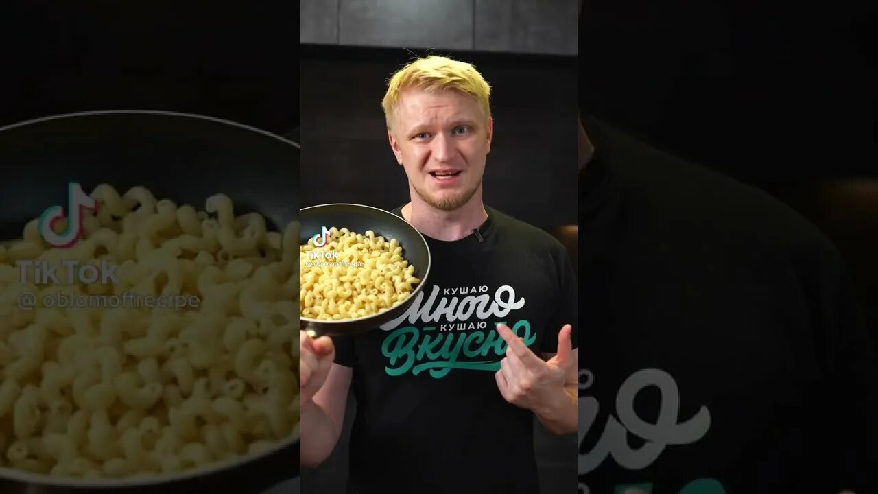 Обломов макароны. Мак энд чиз рецепт. Обломов макароны. Икра из молодых кабачков ресторация обломов. Ресторация обломов баклажаны на гриле.