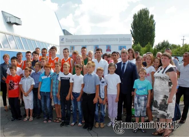 ФОК Дельфин Аткарск. Доска почëта в г. Аткарск Саратовской области. Ставрополь ФОК доска почета.