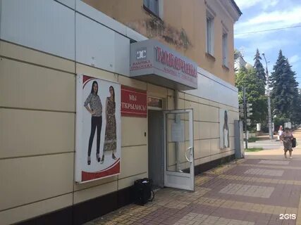 82 белгород