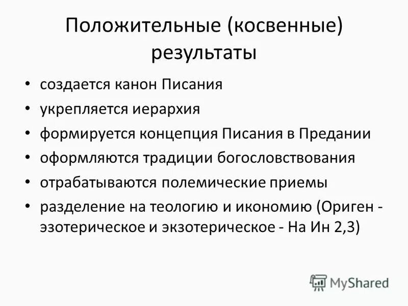 прямые и косвенные методы измерения. косвенные результаты. косвенные количественные результаты. обработка косвенных измерений в метрологии. косвенные измерения.