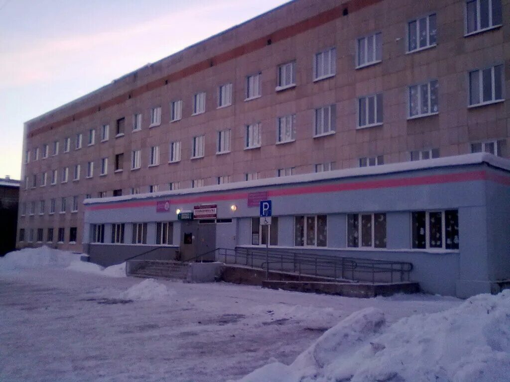 Поликлиника 4 тагилстрой нижний тагил. Городская больница 1 нижний тагил. Горбольница №1 нижний тагил. Окунева 30 поликлиника нижний тагил. Максарёва 5 нижнетагильская больница.