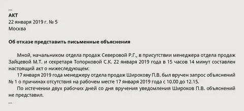 Отказ от больничного листа по собственному желанию