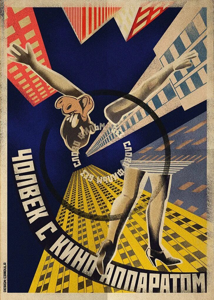 Ссср авангард плакат родченко. Авангардные плакаты. Плакат в стиле авангард. Авангардные плакаты. Плакаты в стиле конструктивизм.
