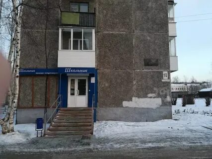 Строитель первоуральск