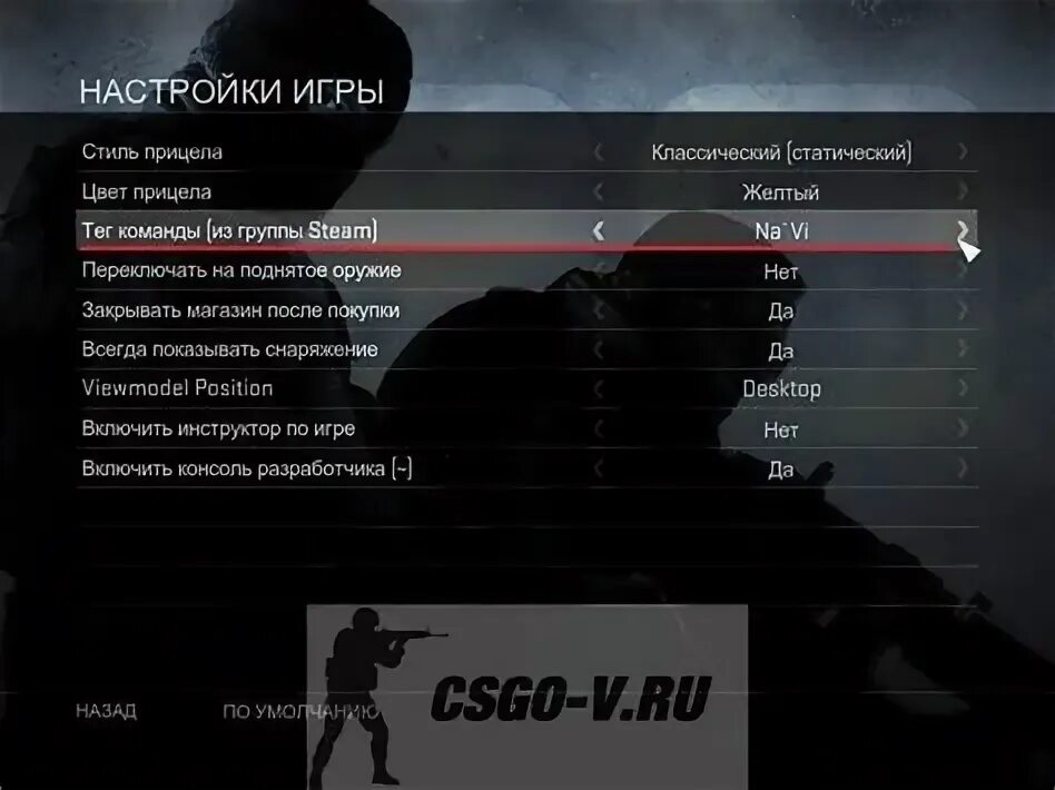 Как поставить тег в кс го. Клан тег в кс. Клан теги кс. Клан теги кс. Тег для клана.