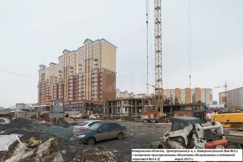Квартиры радуга кемерово